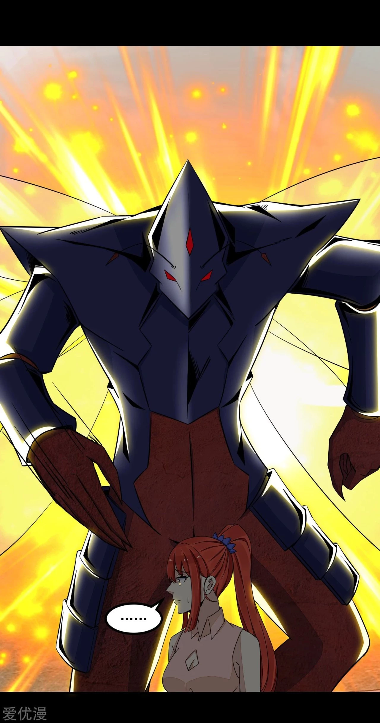 El rey del apocalipsis > Capitulo 109 > Page 201